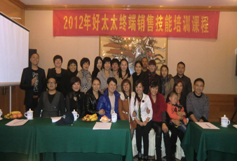    2012九游官方网站/app/ios/安卓/在线/注册,终端导购培训取得圆满成功